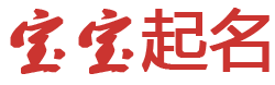 浙江省新闻网起名网